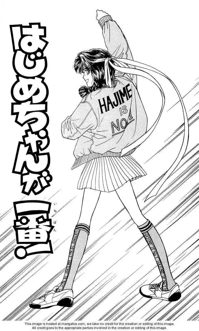 Hajime-chan ga Ichiban! Chapter 1 5